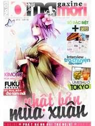 OMAMORI Magazine