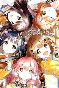 Komori Quintet!